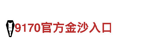 易倍体育app官网下载-百年民族品牌